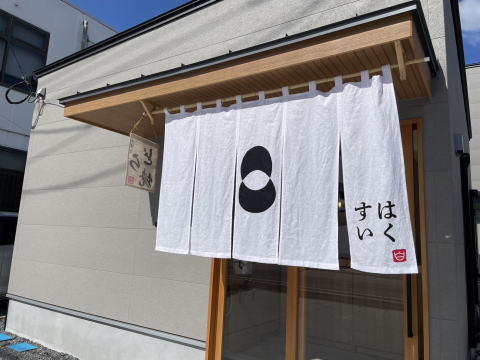 �͂������̂��